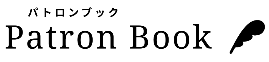 PATRON BOOK